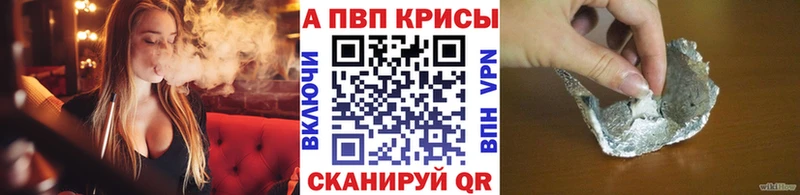 Где купить наркотики Нефтегорск ГАШИШ Конопля Alpha-PVP Мефедрон