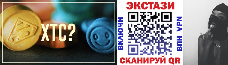 цена   Нефтегорск  hydra   Ecstasy 280 MDMA 