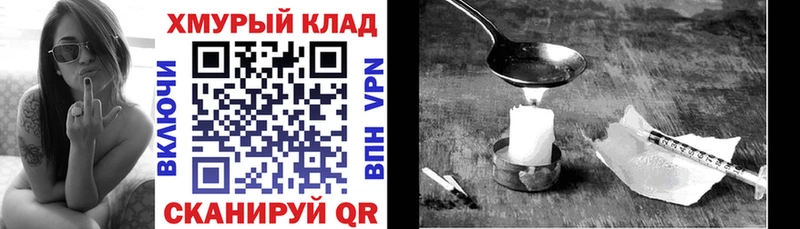 ГЕРОИН белый  это Telegram  Нефтегорск 