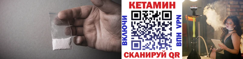 КЕТАМИН ketamine  Нефтегорск 