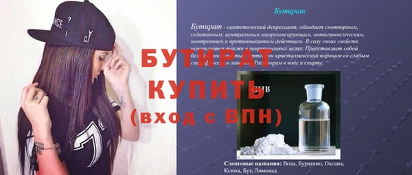 дистиллят марихуана Мегион