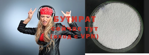 гидропоника Армянск
