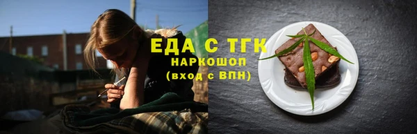 дистиллят марихуана Мегион