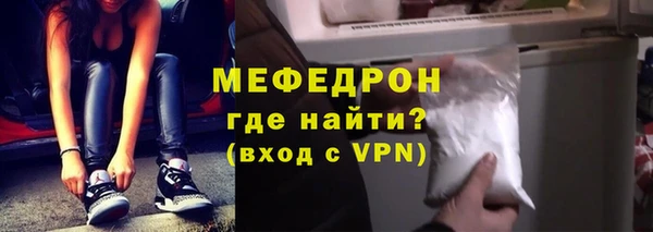 мефедрон мука Медвежьегорск