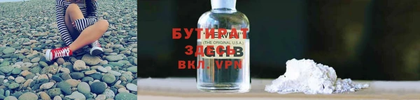 гидропоника Армянск