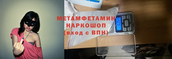 гидропоника Армянск