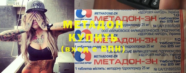 гидропоника Армянск