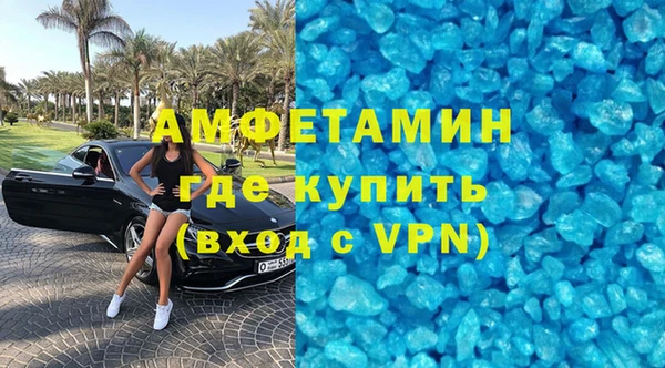 мефедрон мука Медвежьегорск