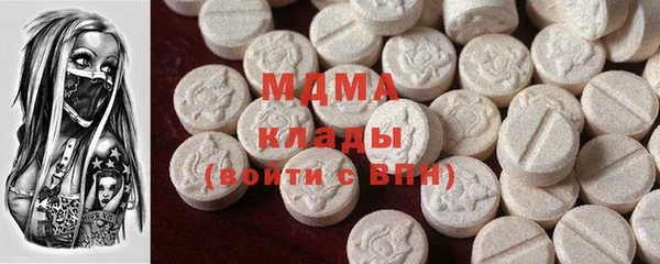 мефедрон мука Медвежьегорск