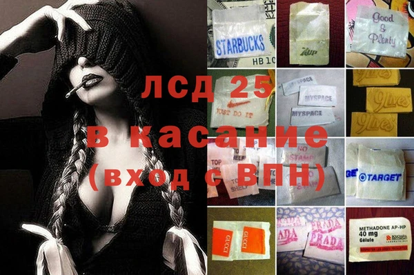 гидропоника Армянск
