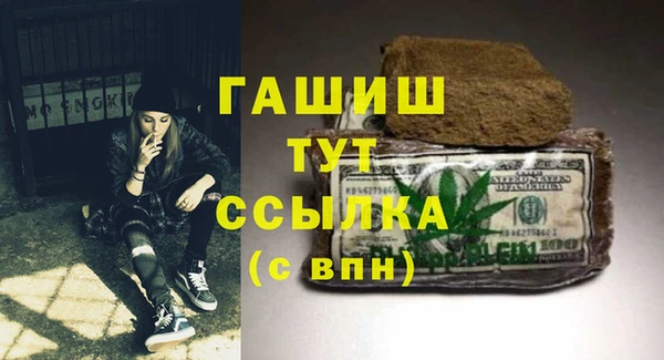 спиды Медногорск