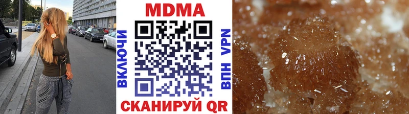 MDMA Molly  Нефтегорск 