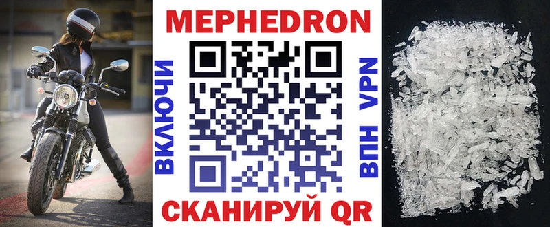 МЯУ-МЯУ мяу мяу  Нефтегорск 