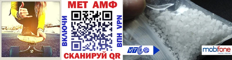 МЕТАМФЕТАМИН Methamphetamine  наркота  Нефтегорск 