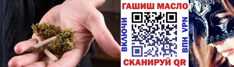 ТГК жижа  kraken ТОР  Нефтегорск 