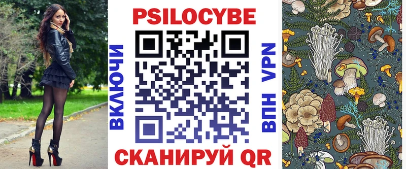 где продают   Нефтегорск  Галлюциногенные грибы мицелий 